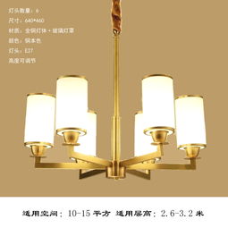 【全铜简约吊灯9203系列客厅吊灯餐厅吊灯】-
