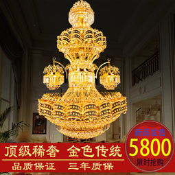 圣丽达灯饰产品 圣丽达灯饰产品图片 圣丽达灯饰怎么样 最新圣丽达灯饰产品展示