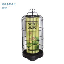 中式灯饰鸟笼落地灯 ,清新县禾云镇笼王世家工艺灯饰厂