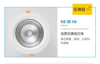 【2.5寸~8寸商业照明家居照明led天花灯压铸铝cob筒灯外壳套件】-