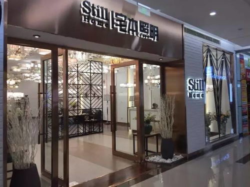 六月六福齐来,宅本照明六六大顺