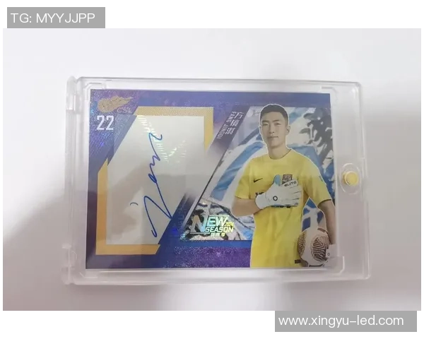 如何判断足球球星卡的大比例价值与收藏潜力分析