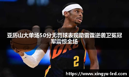 壹号娱乐